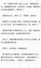 菲律宾移民局自己办理续签需要多久，怎么办更快